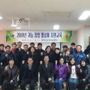 지원교육 이미지