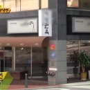 기성면옥