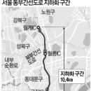 간선-40 이미지