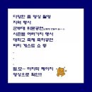 주)토브콤 이미지