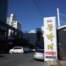 웰빙콩깍지 이미지