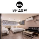 부천로2번길 이미지