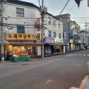 판도라구제