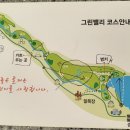 그린공단로 이미지