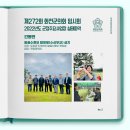 간동면사무소 이미지