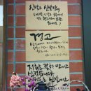 후루룩손칼국수