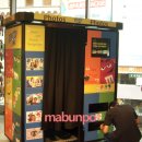 M&M 이미지