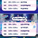 베베핀뮤지컬 - 우당탕탕패밀리 이미지