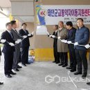 태안군 교통약자이동지원센터 이미지