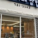 쌍둥이네야채