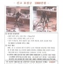 경북총포사 이미지