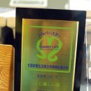 실버스타여관 이미지