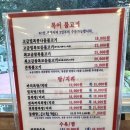 미성복어불고기 영천점 이미지