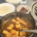 구공탄뽈따구 이미지