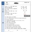 [좋은 엄마 아빠 되기]AI시대 미래인재로 키우는 똑똑한 용돈 교육 | 공대에 미친 중국, 의대에 미친 한국. 인력 기술력 자본력의 차이가 벌어지는 현재, KBS 다큐 인사이트