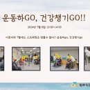 파주장애인자립생활센터 이미지