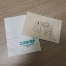 고운동커피 (율하점)