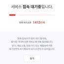 도영도영이