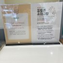 커피베이광주쌍암점 | 광주애견카페 광주첨단애견카페 광주애견목욕 첨단애견목욕 "버블독스 애견카페 광주쌍암점" 솔직 후기