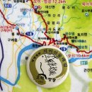 길 하나에 이름 8개..걷기여행길 판치는 韓, 전국 538개 이미지