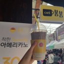 카페봄봄 소답점