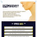 메리트치과의원 이미지