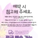 영산플라워