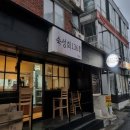 숙성회136 안암점 이미지