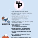 투퍼피 이미지