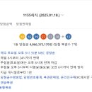 씨스페이스 로또명당점 이미지