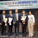 무안군청 이미지
