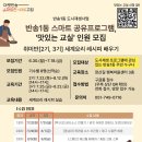 반송1동-7 이미지