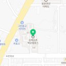김제요촌백강엠피스(민간임대) 11월 사전점검 입주품목 공동구매 행사