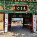 남원 실상사 템플스테이 후기, 지리산 품에서 진짜 쉼을 만나다 🌿