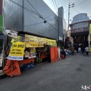 도마큰시장 이미지