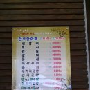 반딧골한우 이미지
