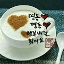 커피케빈 이미지