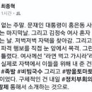 최여사네족발 이미지