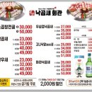 봉림회관 이미지