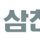 삼천리이엔지주 이미지