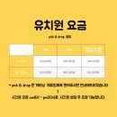 댕글댕글 | 여수 애견유치원 댕글댕글