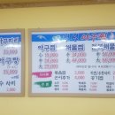 오송해물찜 이미지