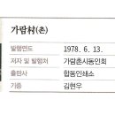 합동인쇄소 - 창녕군 | 합동인쇄소