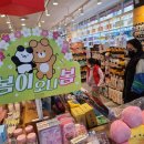 아트박스왕십리역점