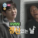 쾌남정보 이미지