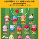 (주)원앤원스 | 맥도날드 신메뉴 맥앤치즈 더블비프 &amp; 게살크림스낵랩 후기 /키링 응모 / 할인쿠폰
