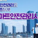 스마트행정사법인 이미지