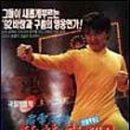 정무문체육관 이미지