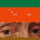 일로 수도사 이미지