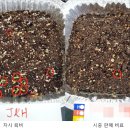 에코농원 이미지